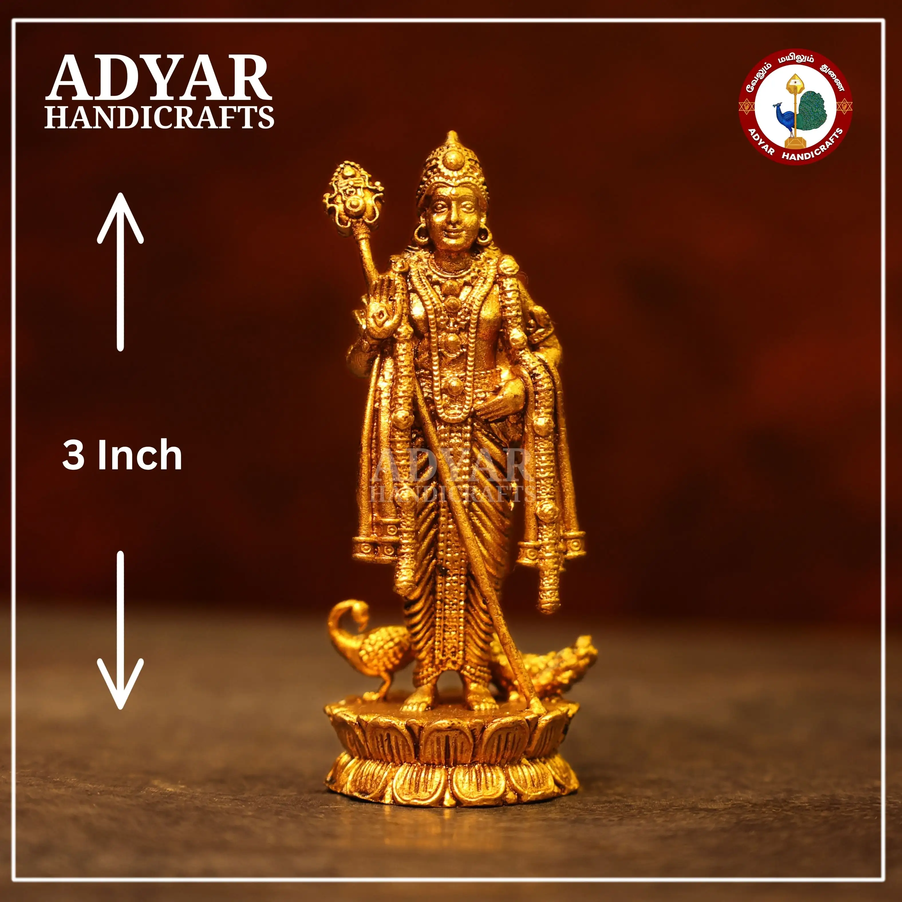Muruga - image 1