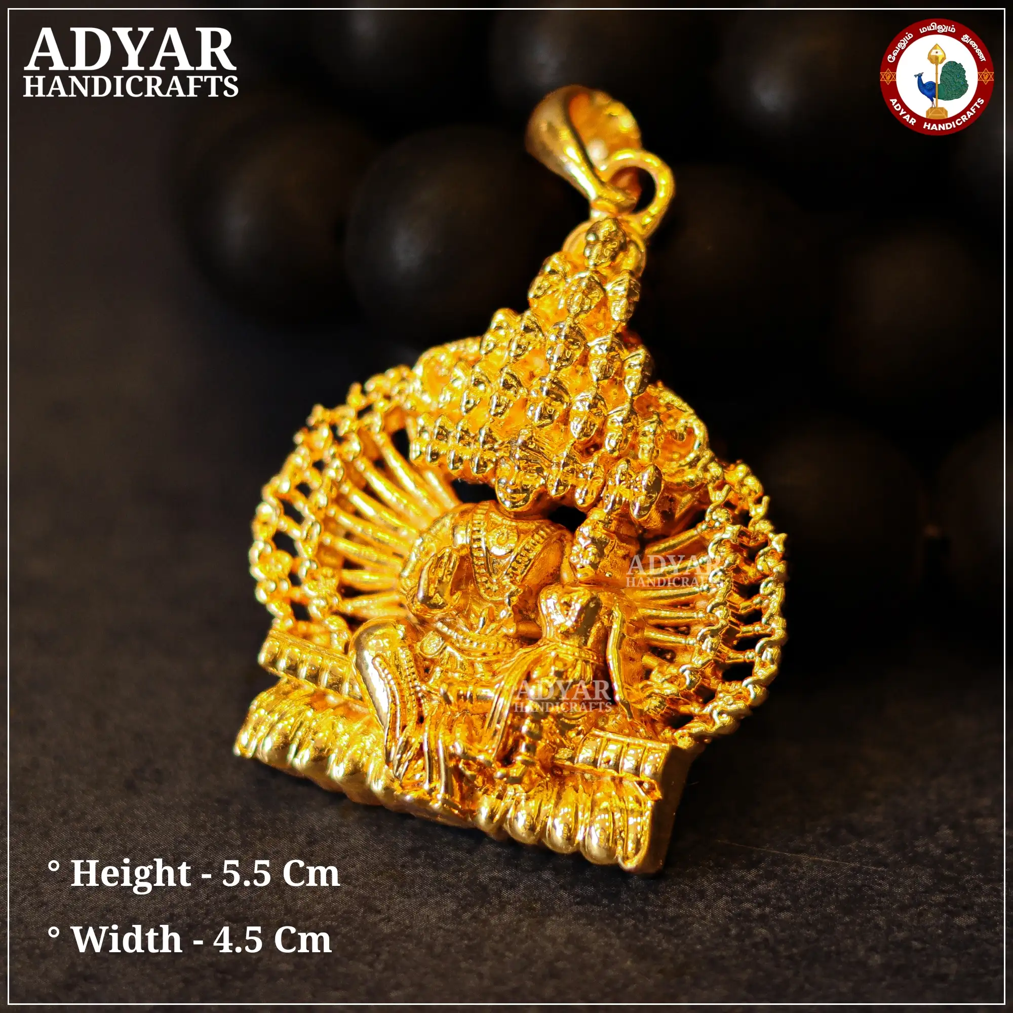 Sada Siva pendent - image 1